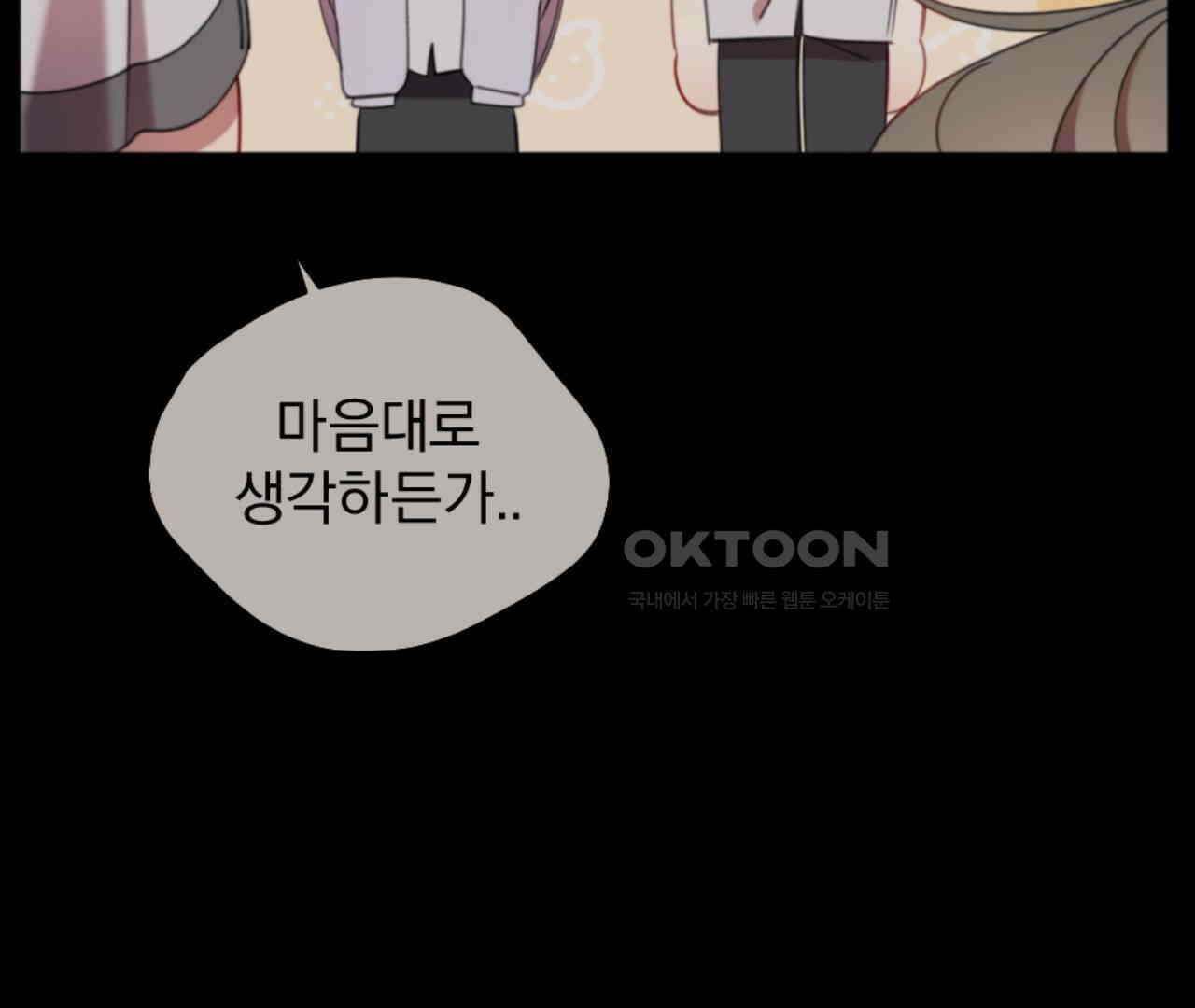 시나브로 13화 21