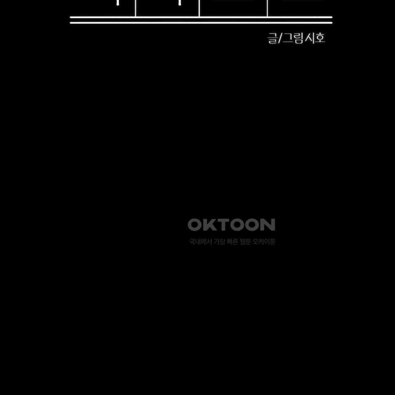 시나브로 13화 23