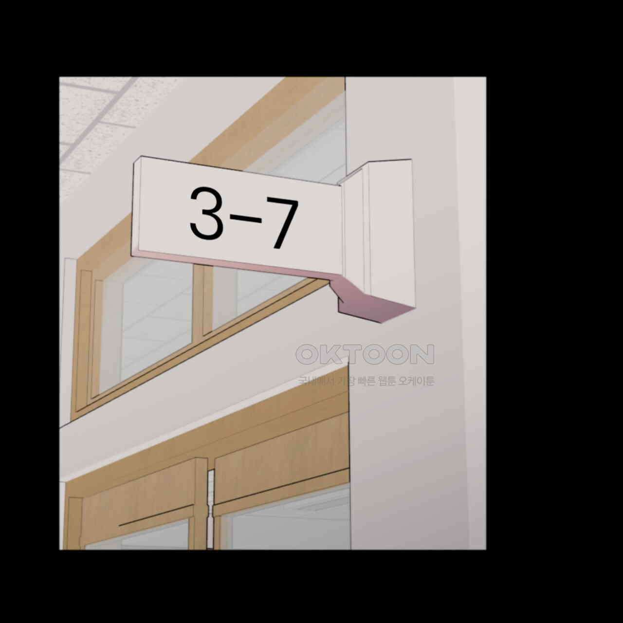 시나브로 13화 24
