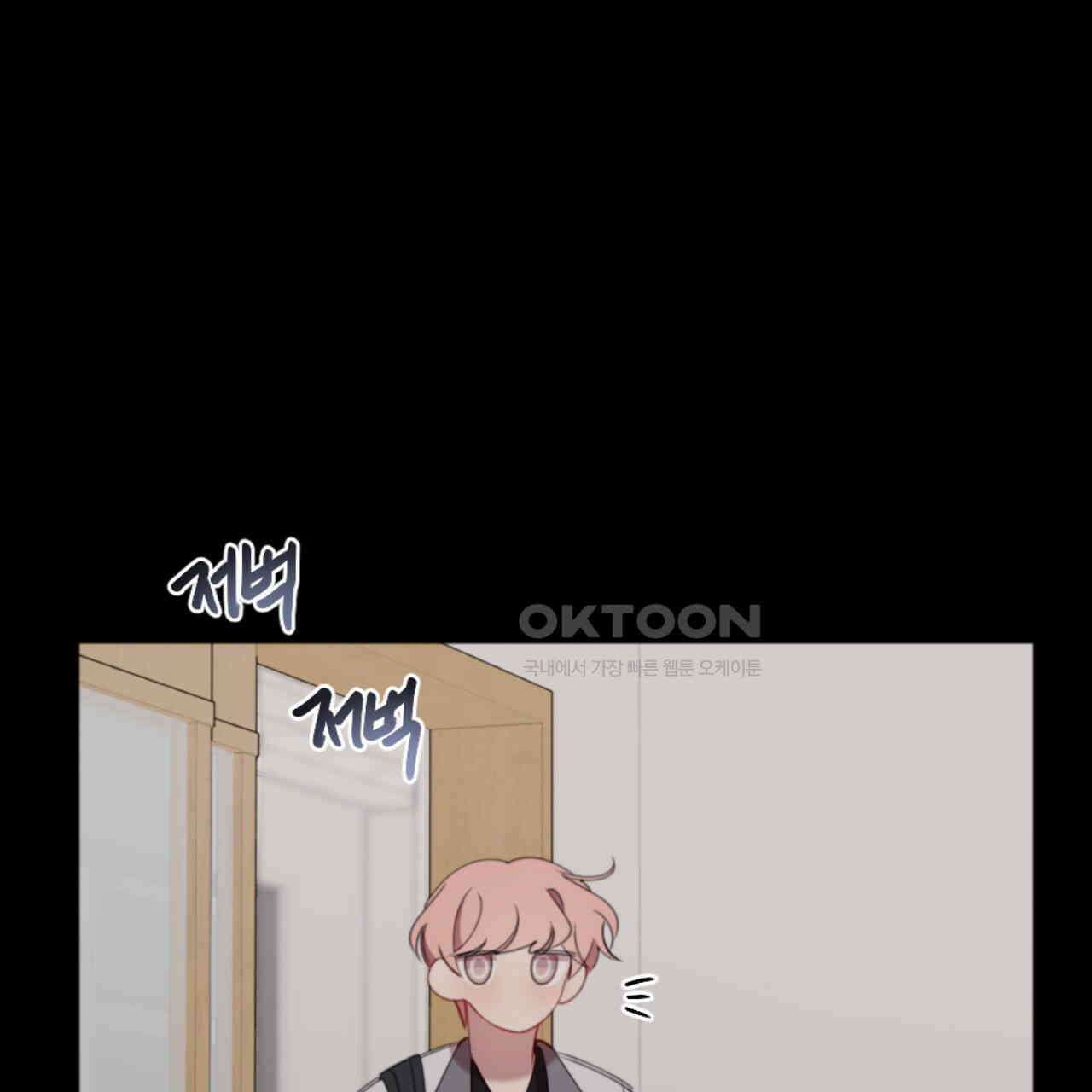 시나브로 13화 25