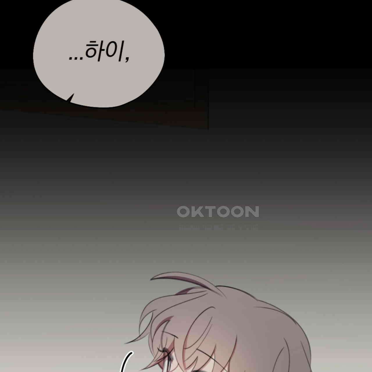 시나브로 13화 27