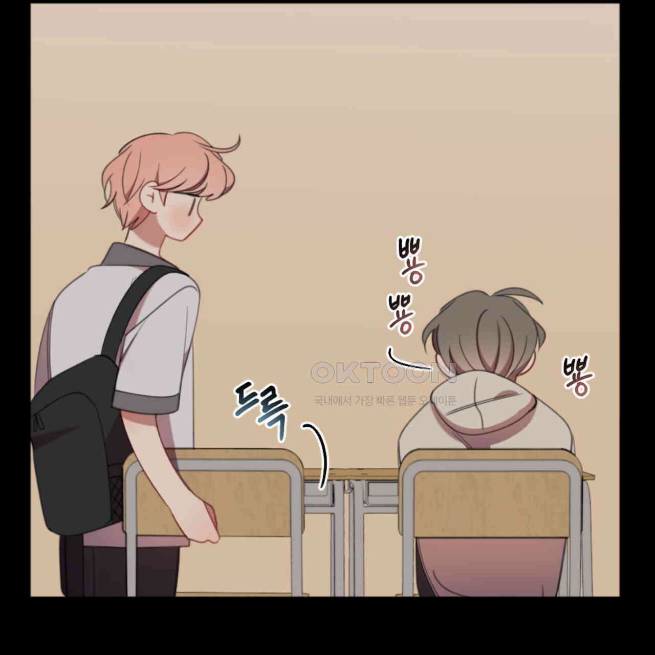 시나브로 13화 30