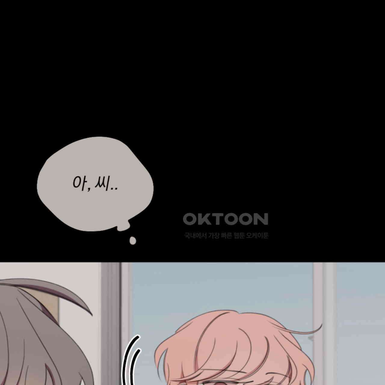 시나브로 13화 32