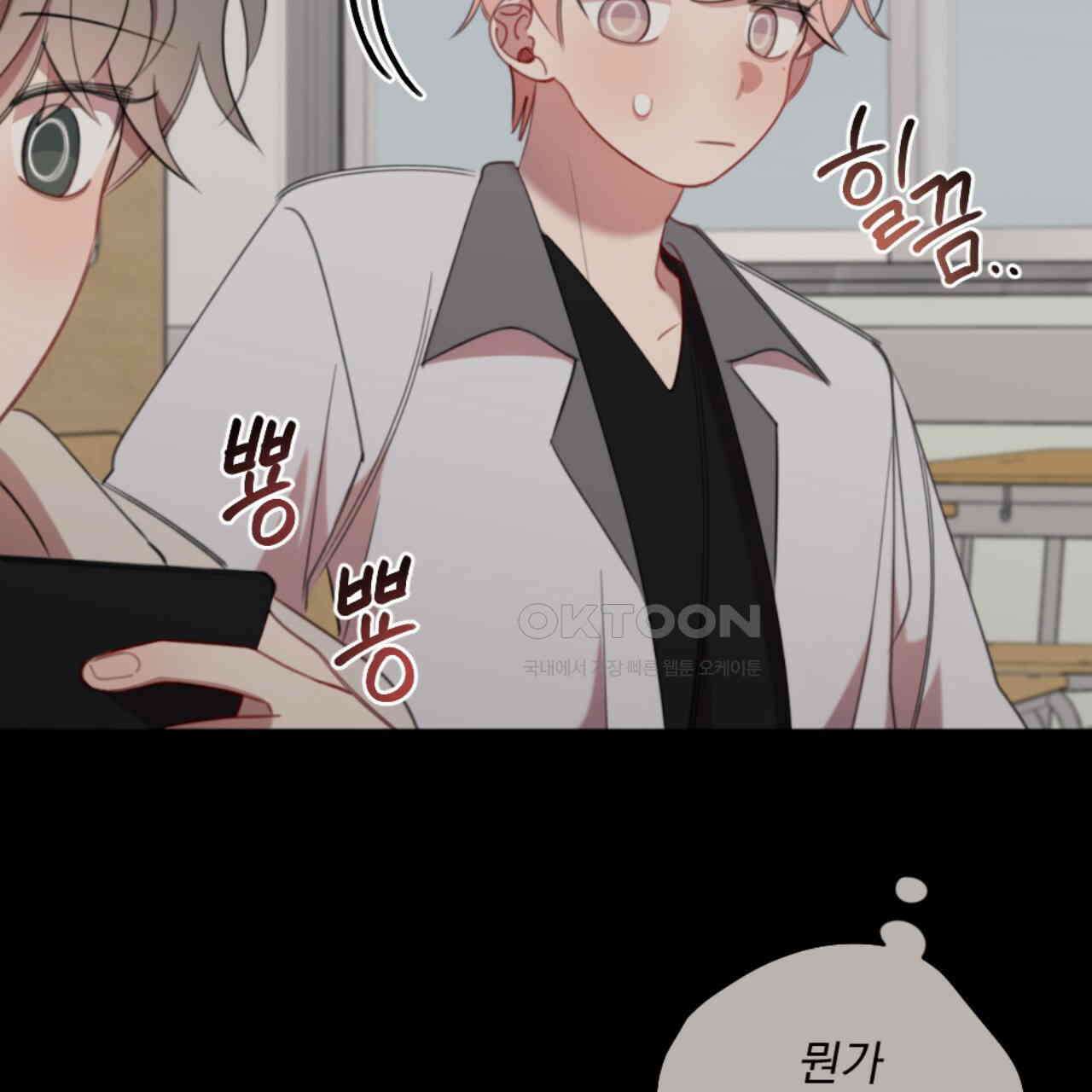 시나브로 13화 33