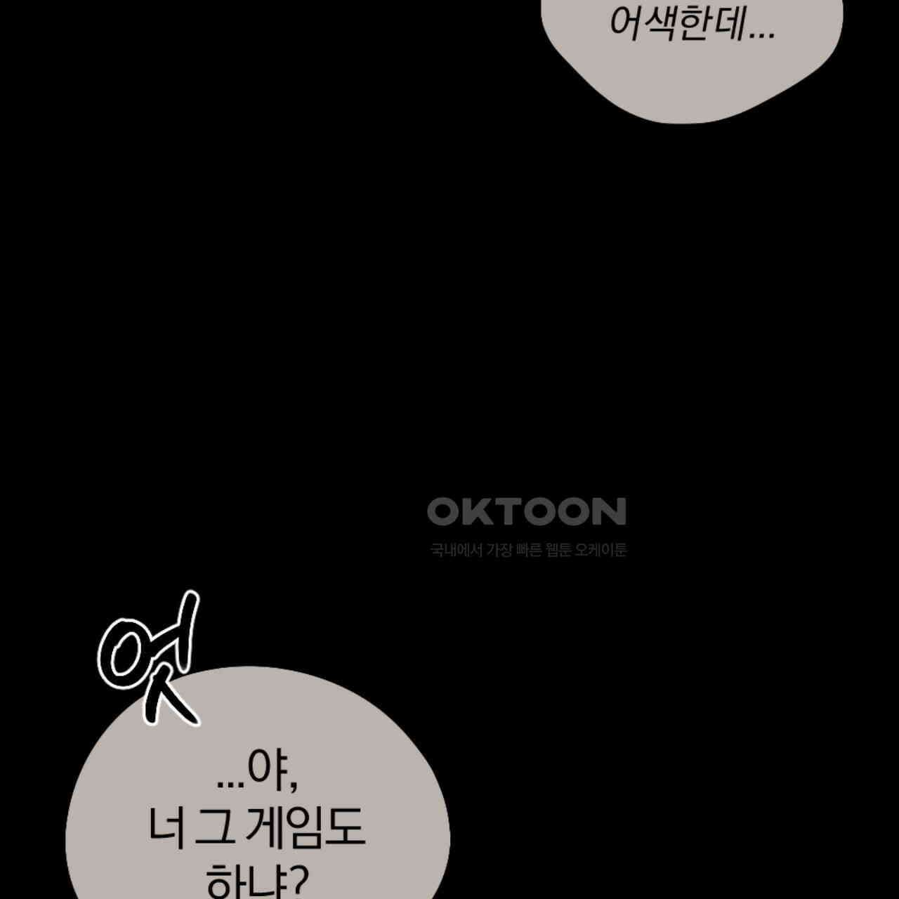 시나브로 13화 34