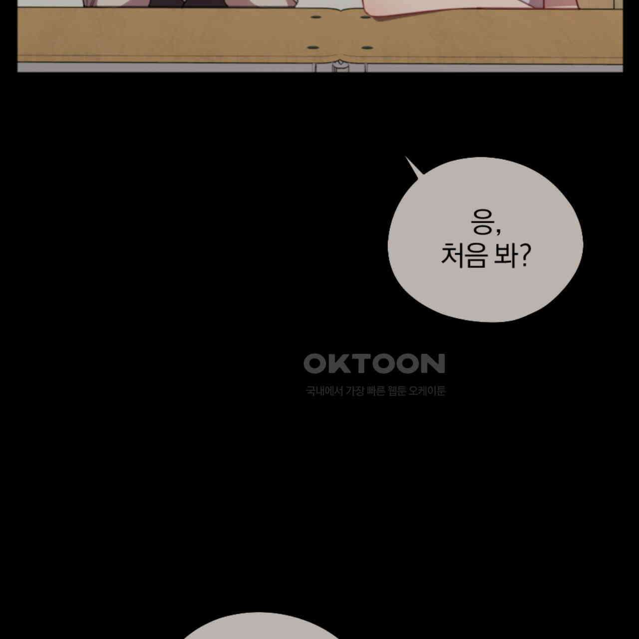시나브로 13화 36