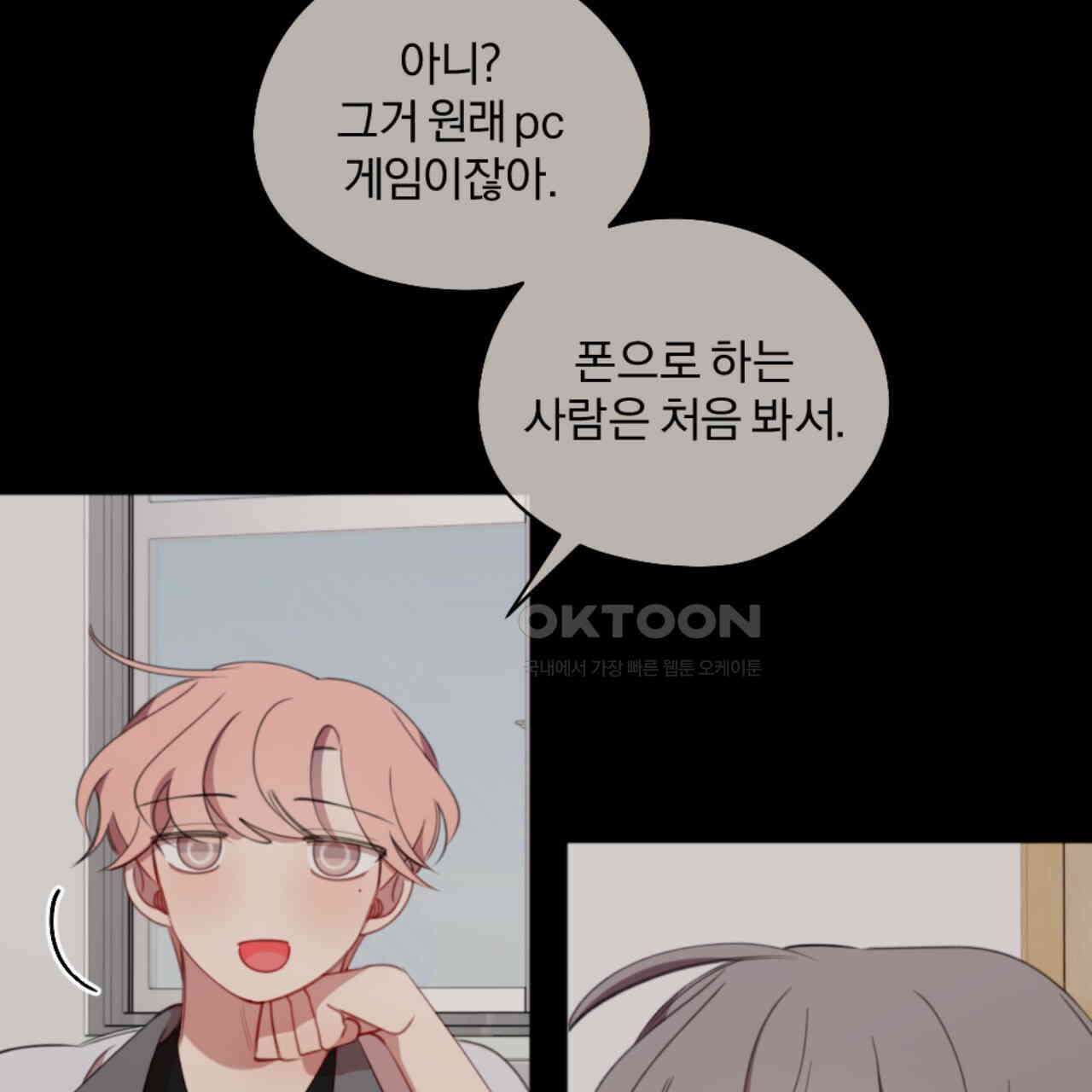 시나브로 13화 37