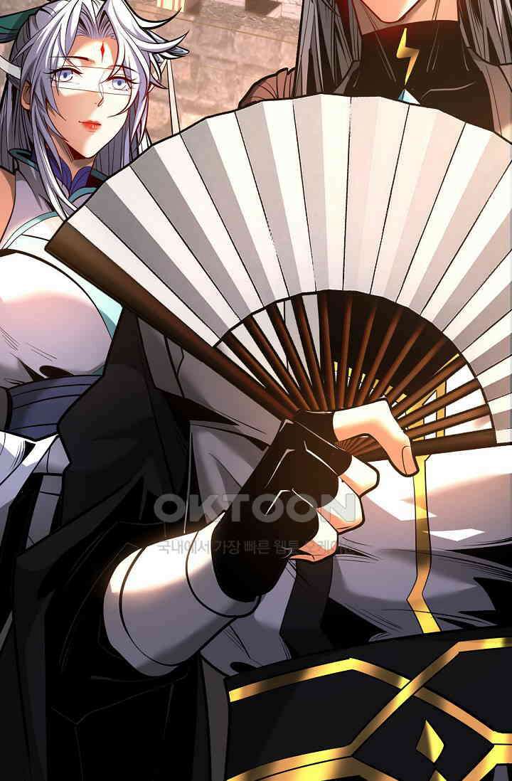 천재 장로 제자수련기 51화 70
