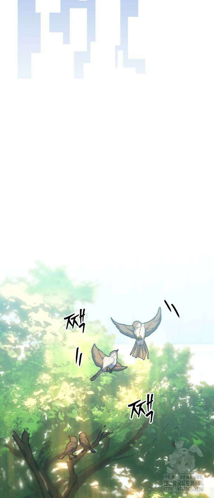 나만 보는 탑 공략집 39화 6