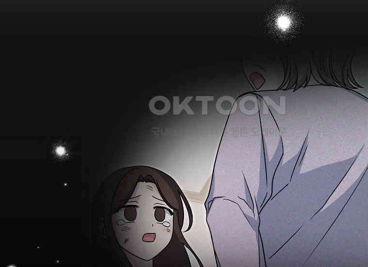 악당의 슬기로운 은퇴 계획 10화 27