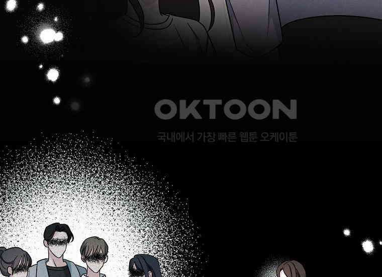 악당의 슬기로운 은퇴 계획 10화 28