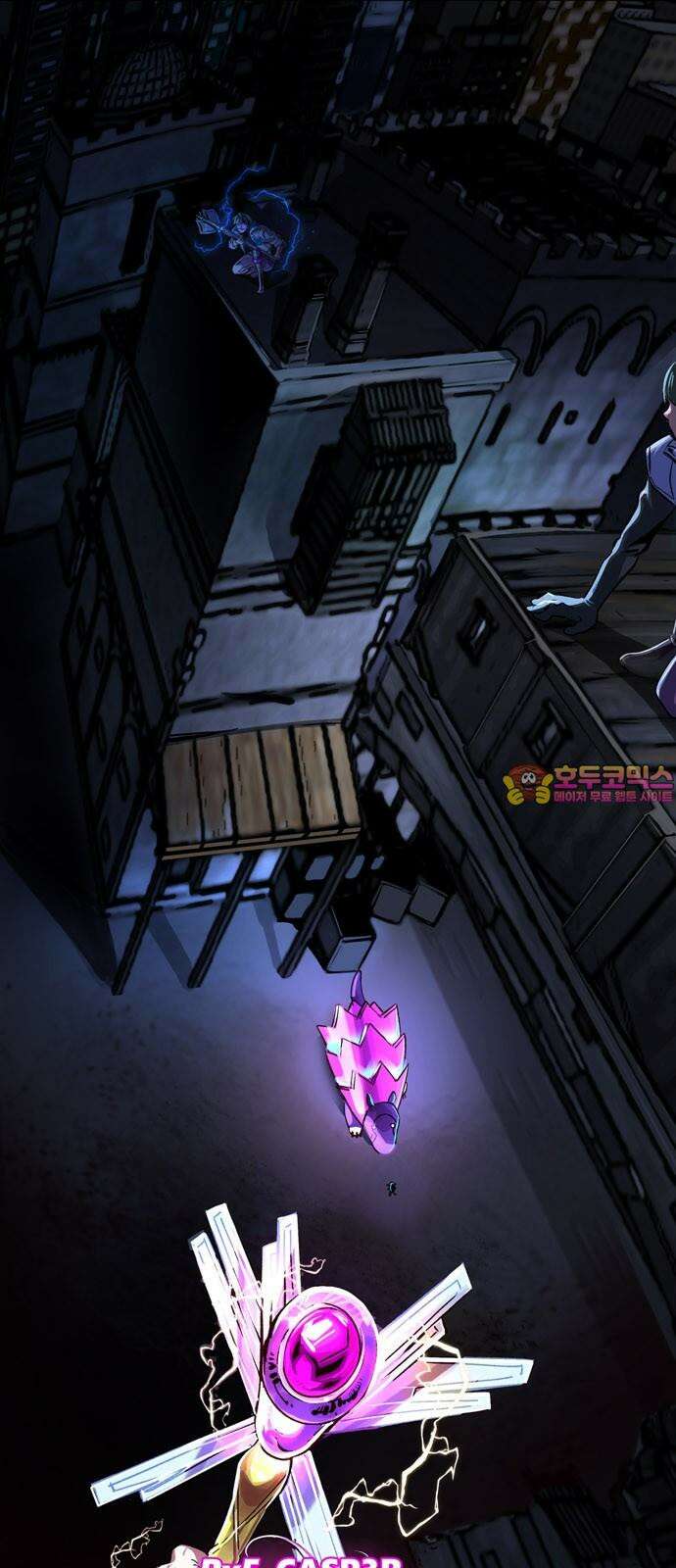 킬링 스프리 23화 1