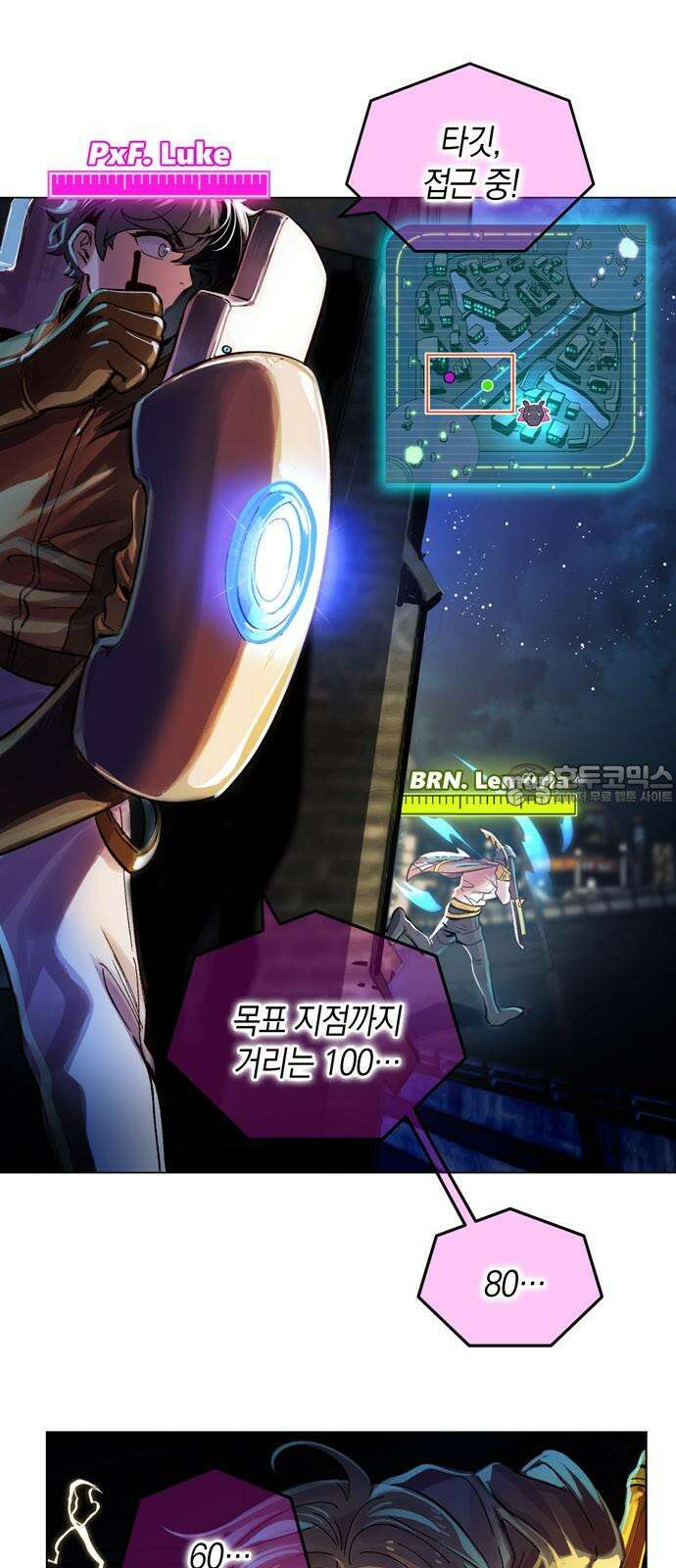 킬링 스프리 23화 3