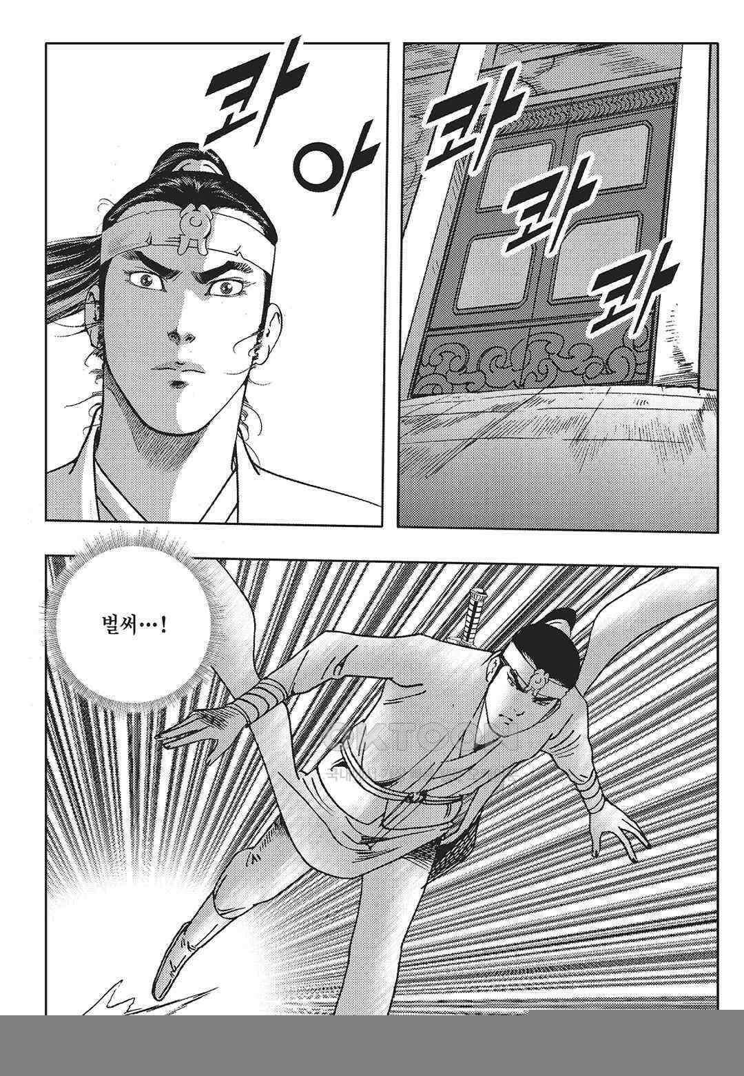 야설록 최종병기 컬렉션 오룡전기 6화 11