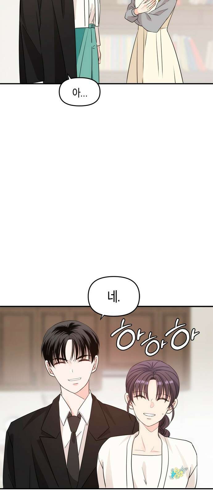 재난은 늘 곁에 있다 19화 6