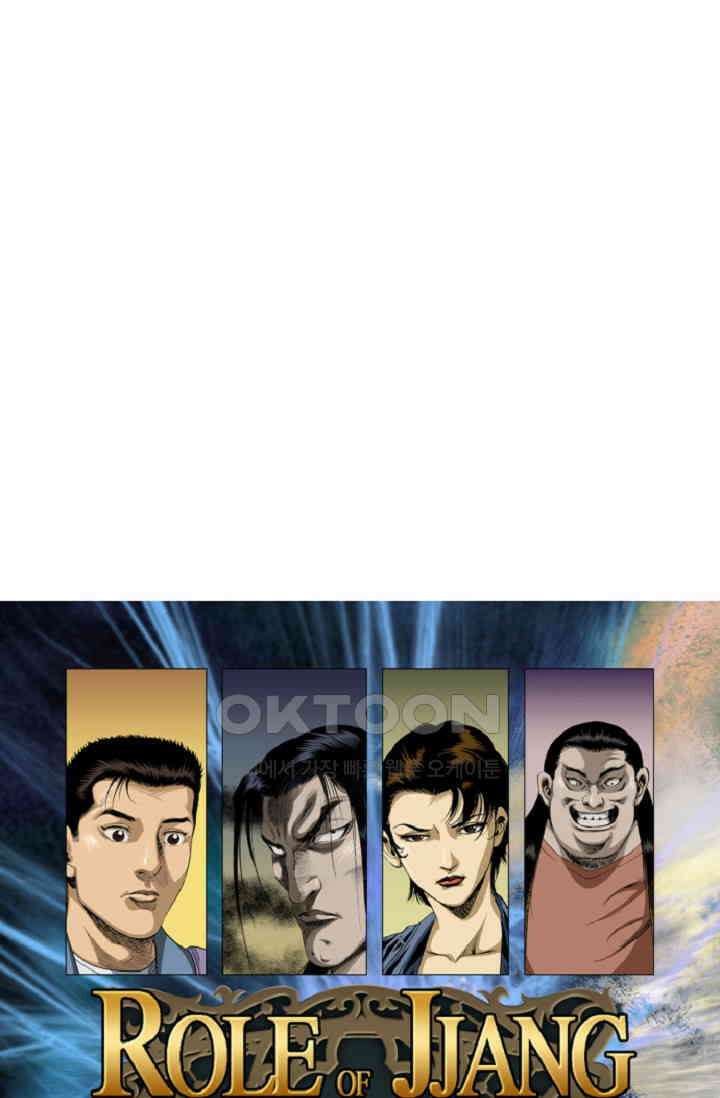 롤짱 70화 1