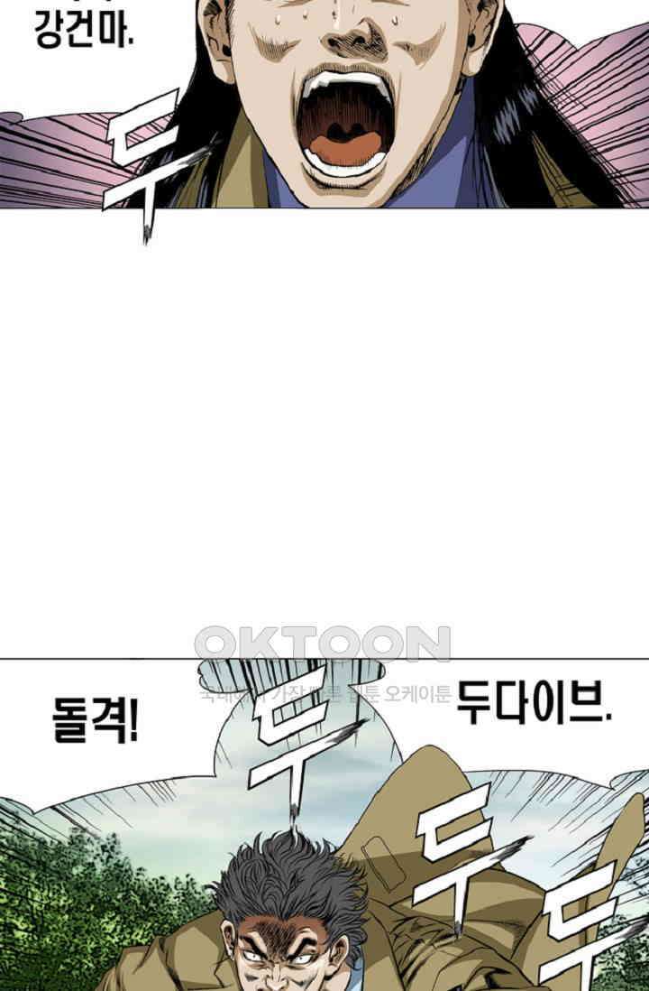 롤짱 70화 3