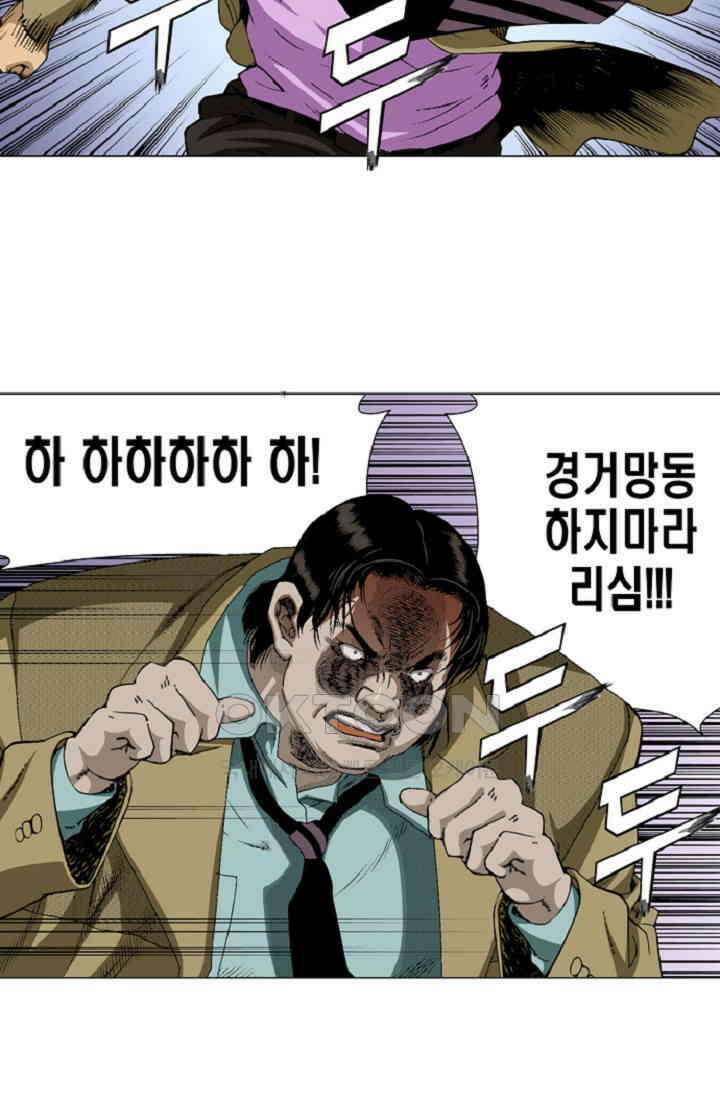 롤짱 70화 5