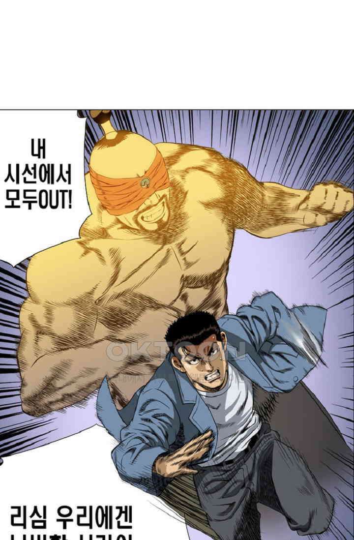 롤짱 70화 6