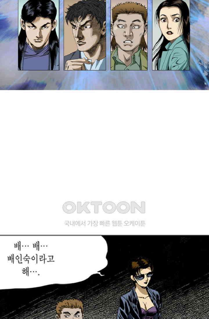 롤짱 79화 2