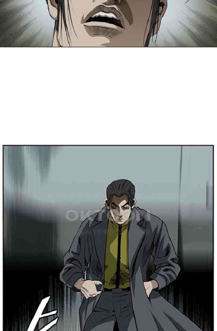 롤짱 79화 4