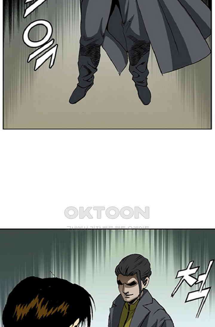 롤짱 79화 5