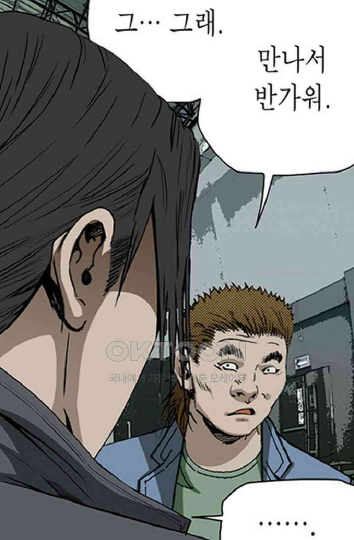 롤짱 79화 10