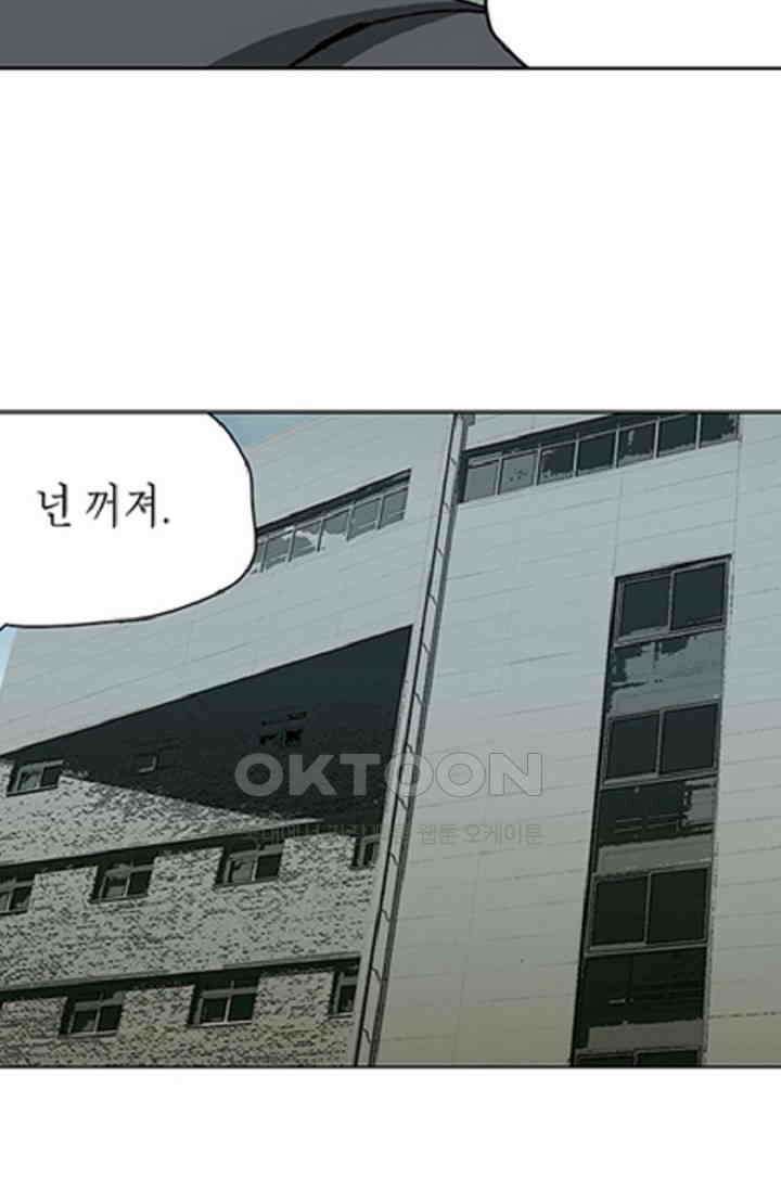 롤짱 79화 11