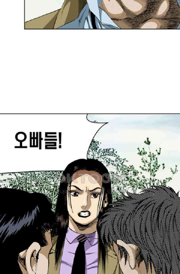 롤짱 82화 [시즌완결] 5