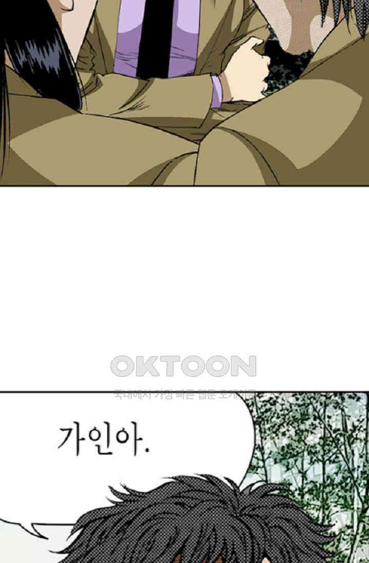롤짱 82화 [시즌완결] 6