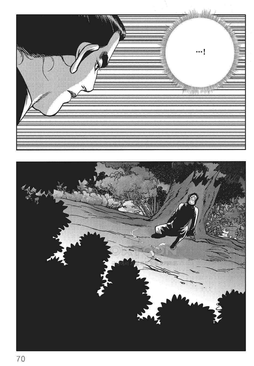야설록 최종병기 컬렉션 오룡전기 56화 9