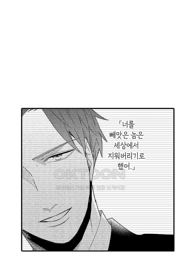 카에데를 NTR하고 싶어 10화 4