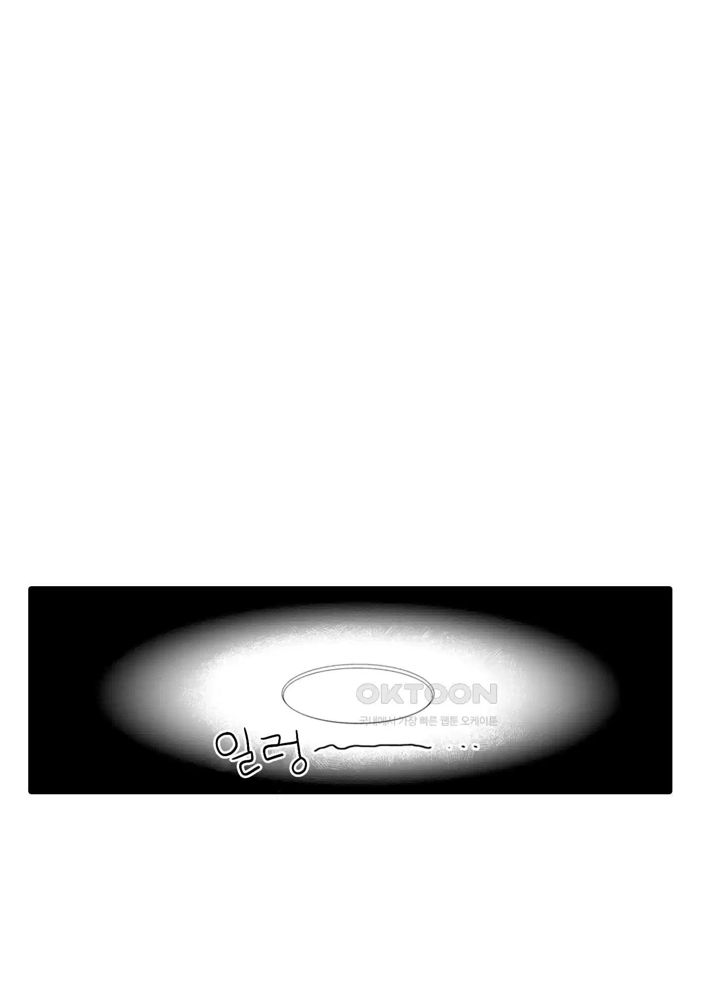 3651일, 더해서 사랑해 줘 1화 24