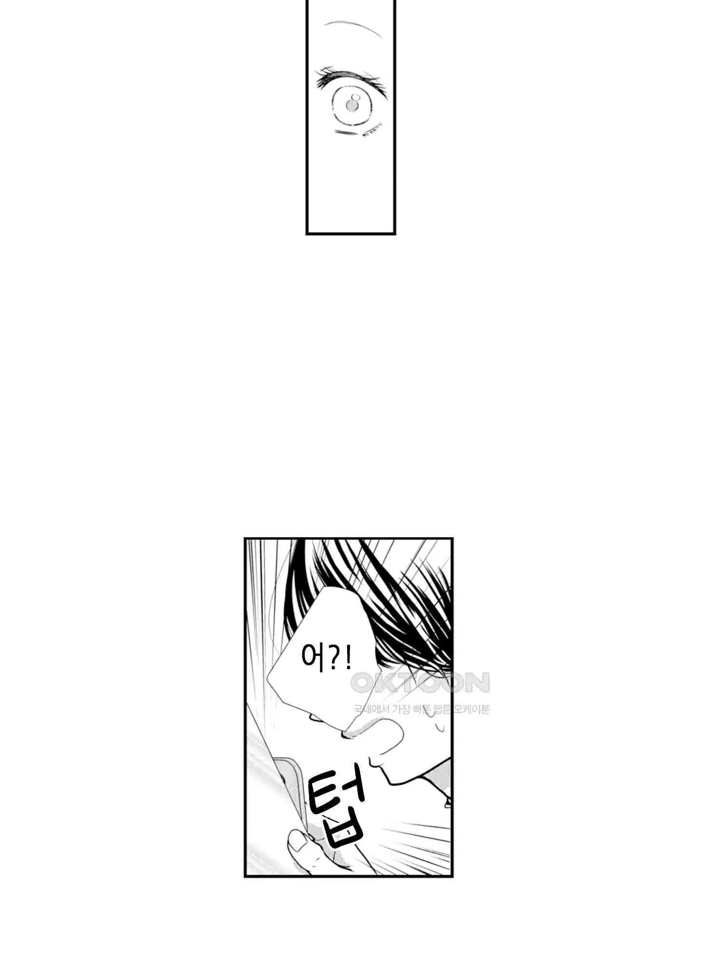 3651일, 더해서 사랑해 줘 1화 28