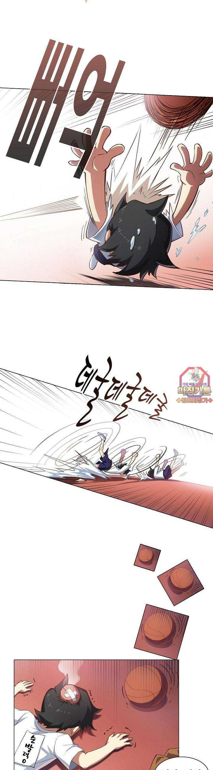 아오라 2화 1