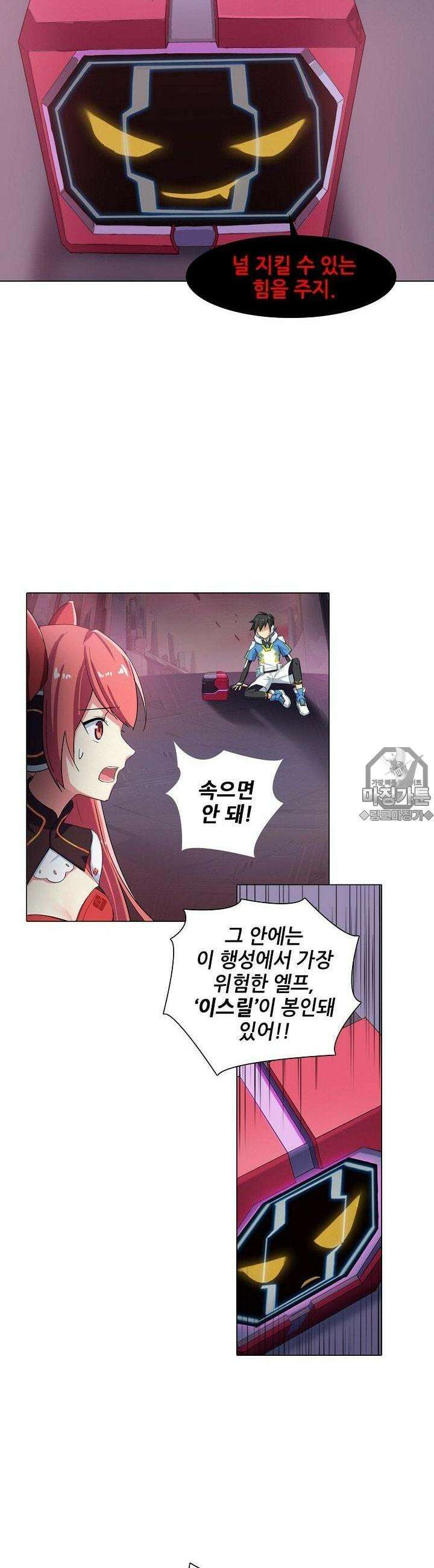 아오라 6화 6