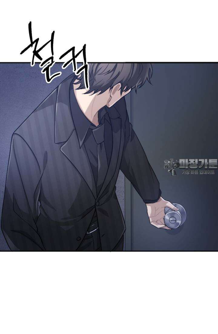 재회의 카르마 ＃15 고립 - Isolation - 96