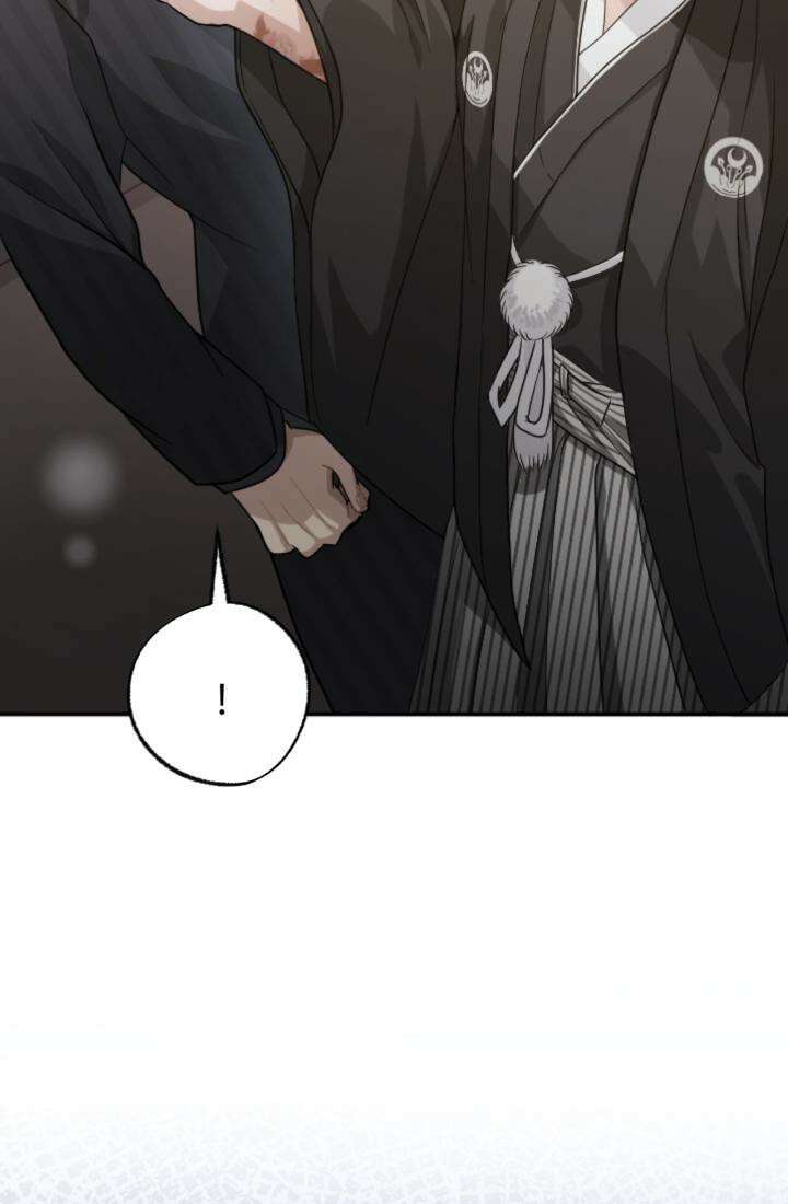 재회의 카르마 ＃15 고립 - Isolation - 115