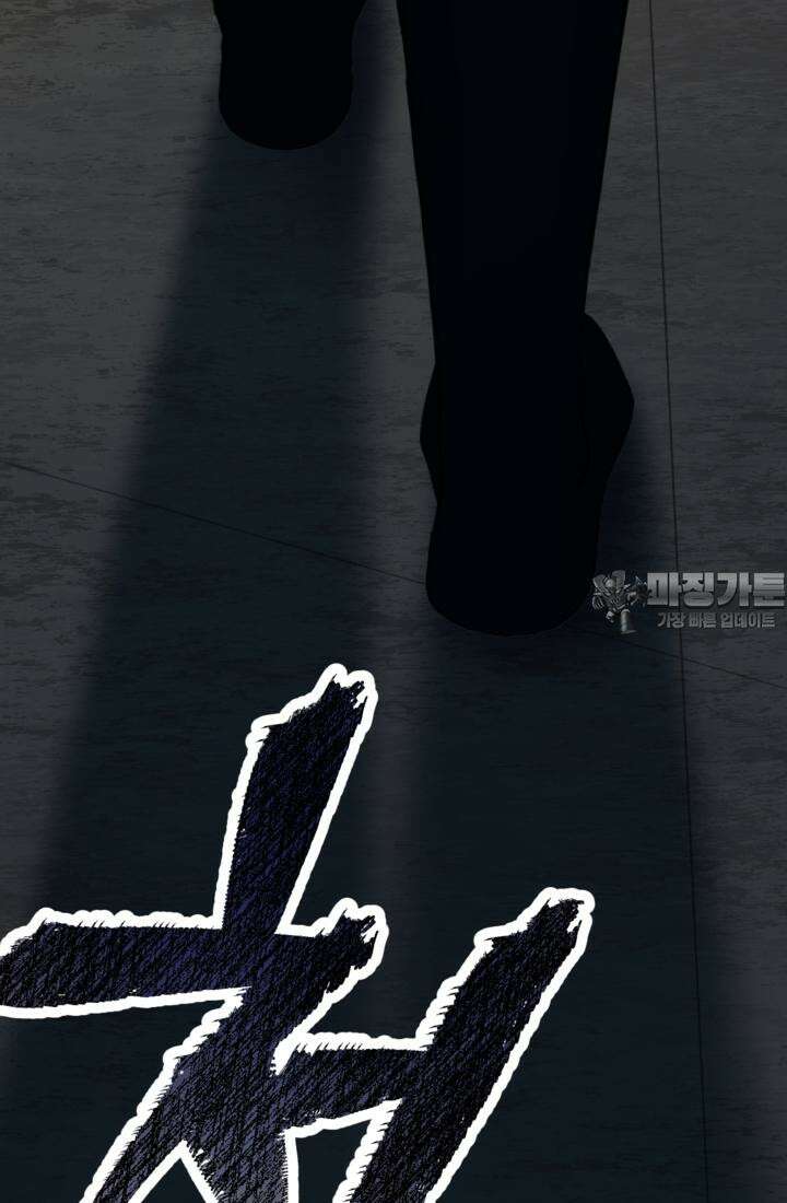 재회의 카르마 ＃17 몽환 - Bittersweet Memories - 6