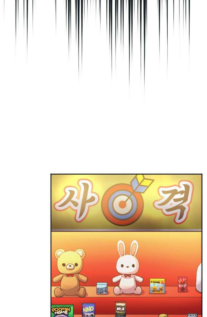 재회의 카르마 ＃17 몽환 - Bittersweet Memories - 8