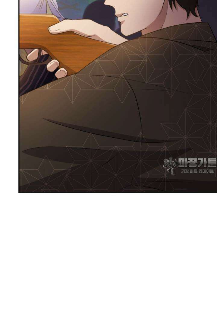 재회의 카르마 ＃17 몽환 - Bittersweet Memories - 12