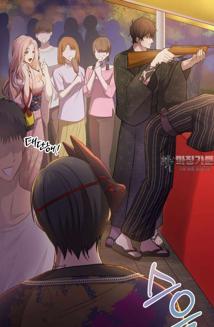 재회의 카르마 ＃17 몽환 - Bittersweet Memories - 21
