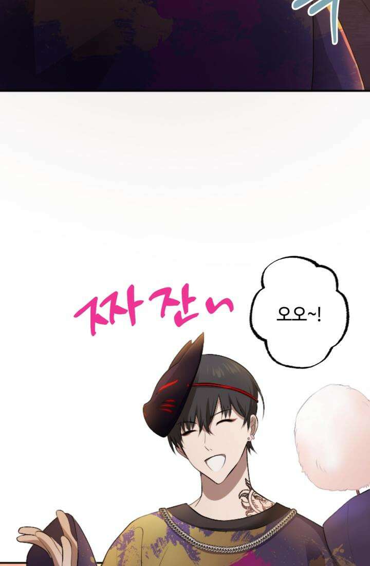 재회의 카르마 ＃17 몽환 - Bittersweet Memories - 22