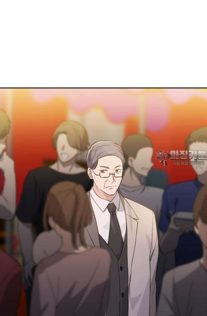 재회의 카르마 ＃17 몽환 - Bittersweet Memories - 75