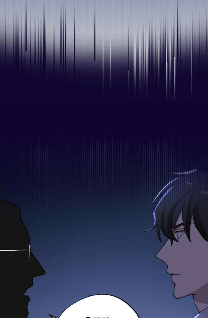 재회의 카르마 ＃17 몽환 - Bittersweet Memories - 77