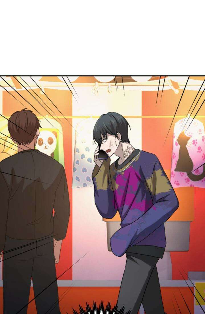 재회의 카르마 ＃17 몽환 - Bittersweet Memories - 103