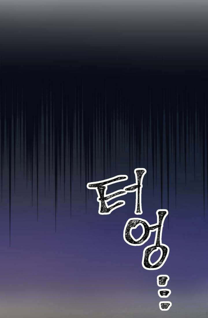 재회의 카르마 ＃17 몽환 - Bittersweet Memories - 131