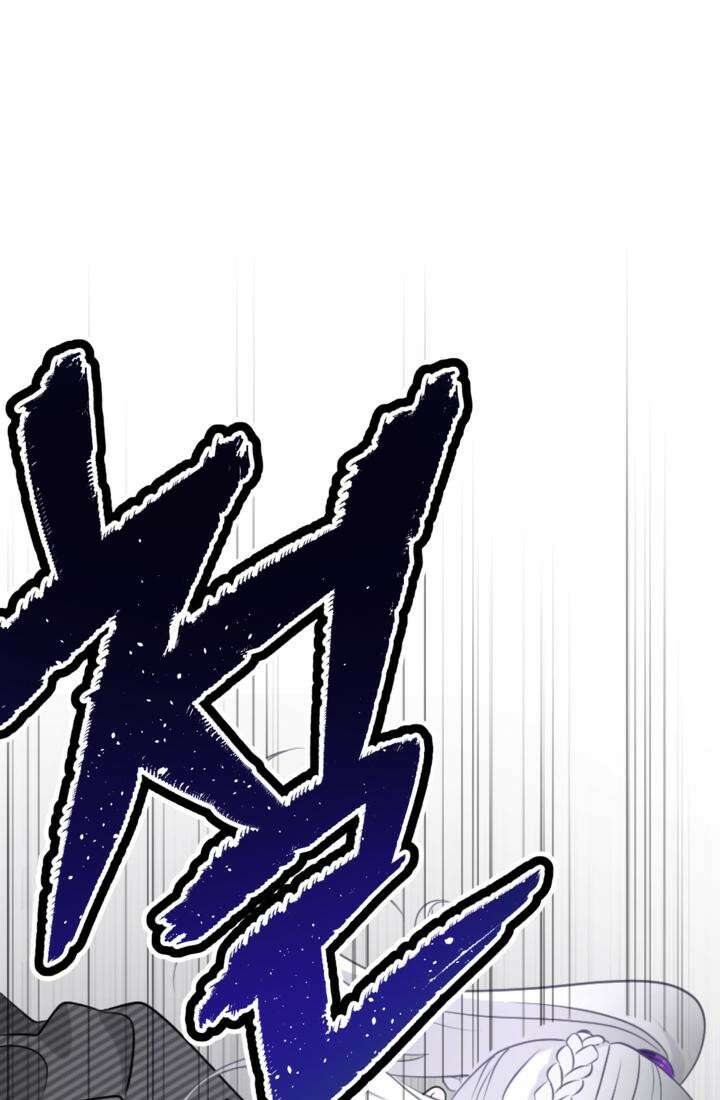 재회의 카르마 ＃23 결별 - Separation - 7