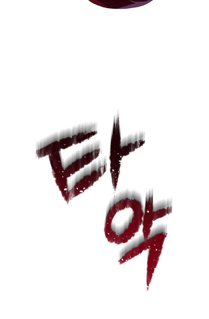 재회의 카르마 ＃23 결별 - Separation - 14