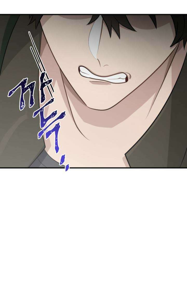 재회의 카르마 ＃23 결별 - Separation - 29